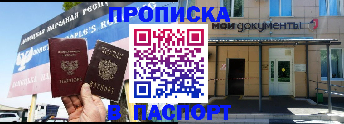 временная регистрация госуслуги в Ливны